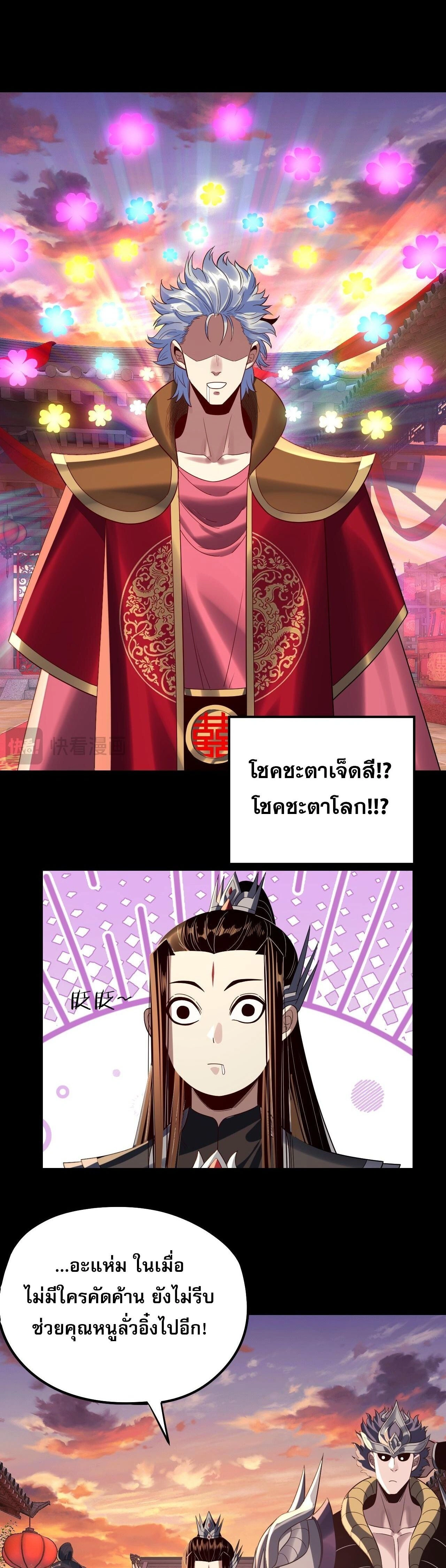 หน้าที่ 24