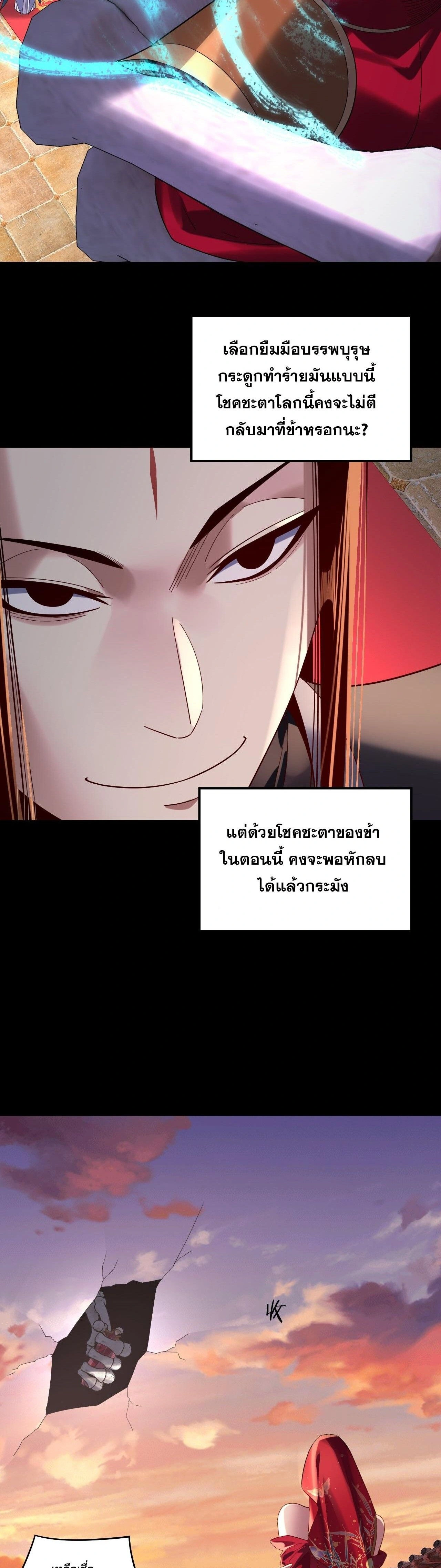 หน้าที่ 19