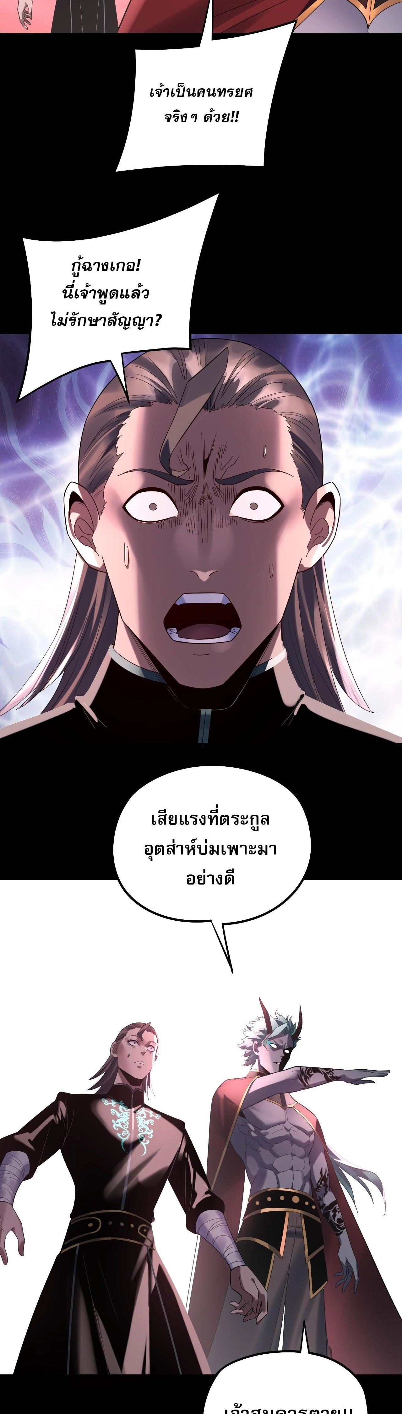 หน้าที่ 26