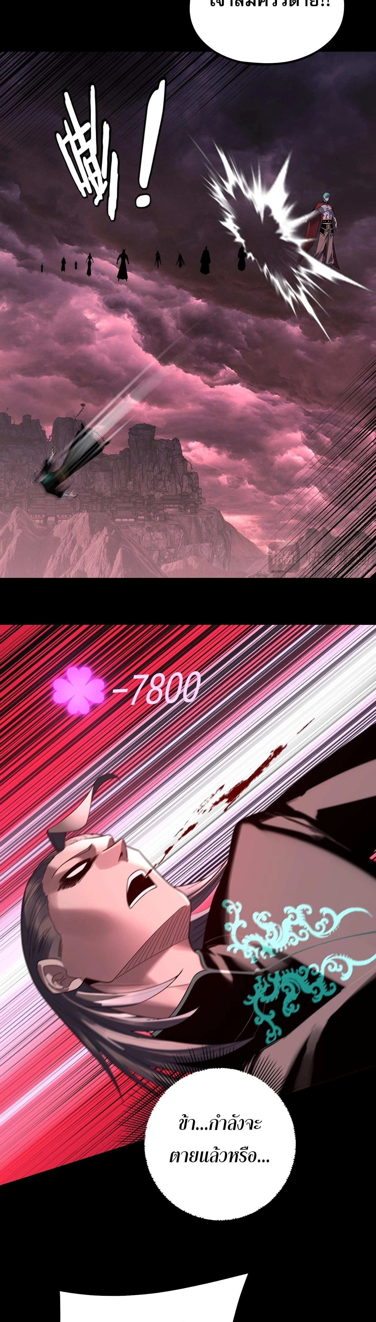 หน้าที่ 27