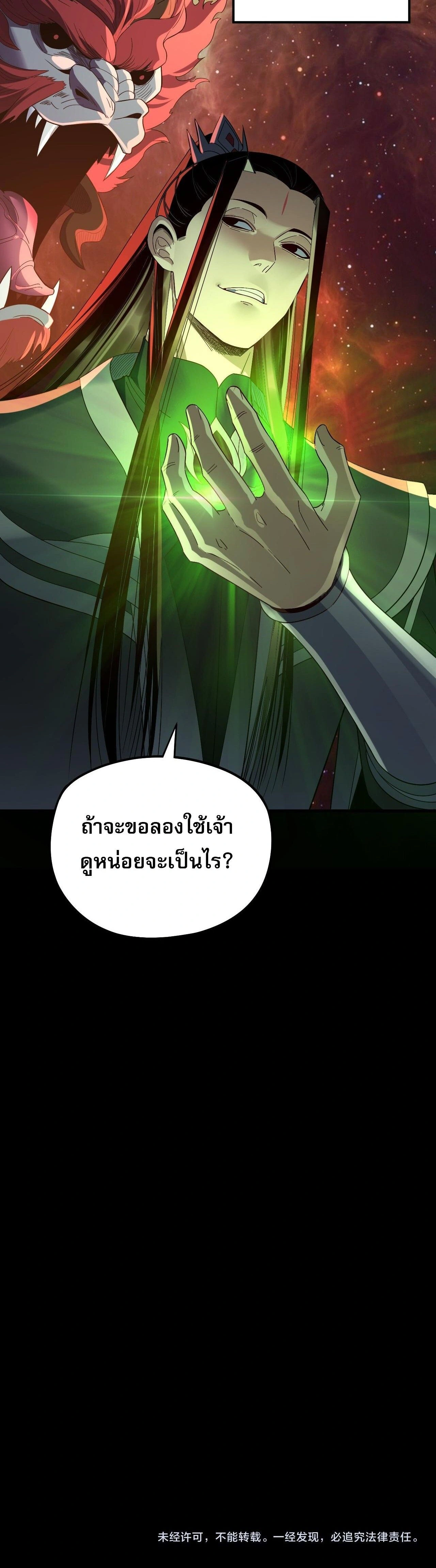 หน้าที่ 30