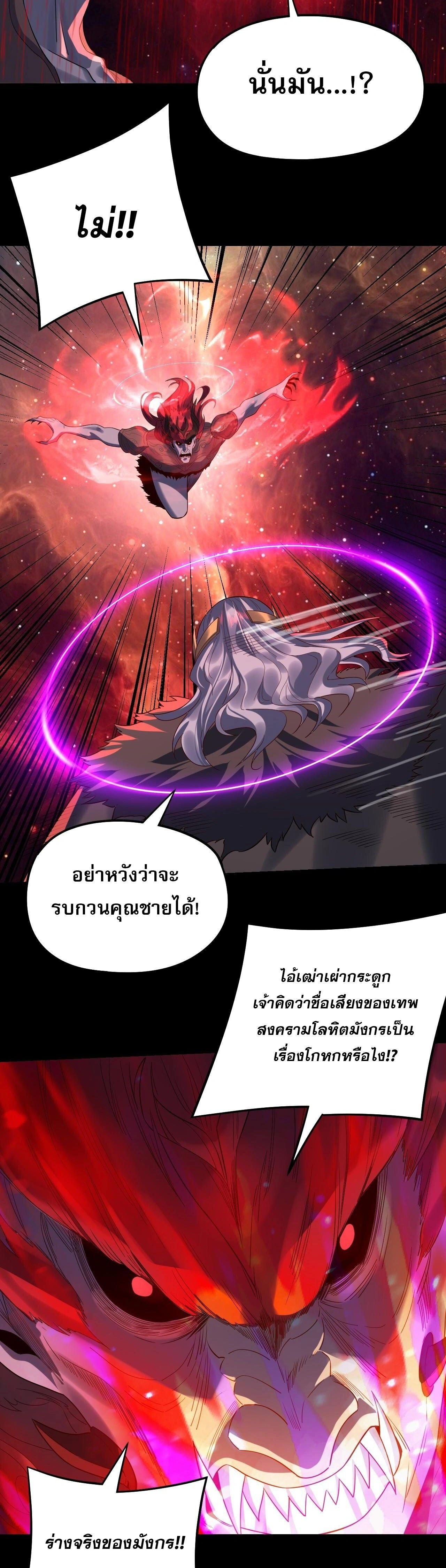 หน้าที่ 27