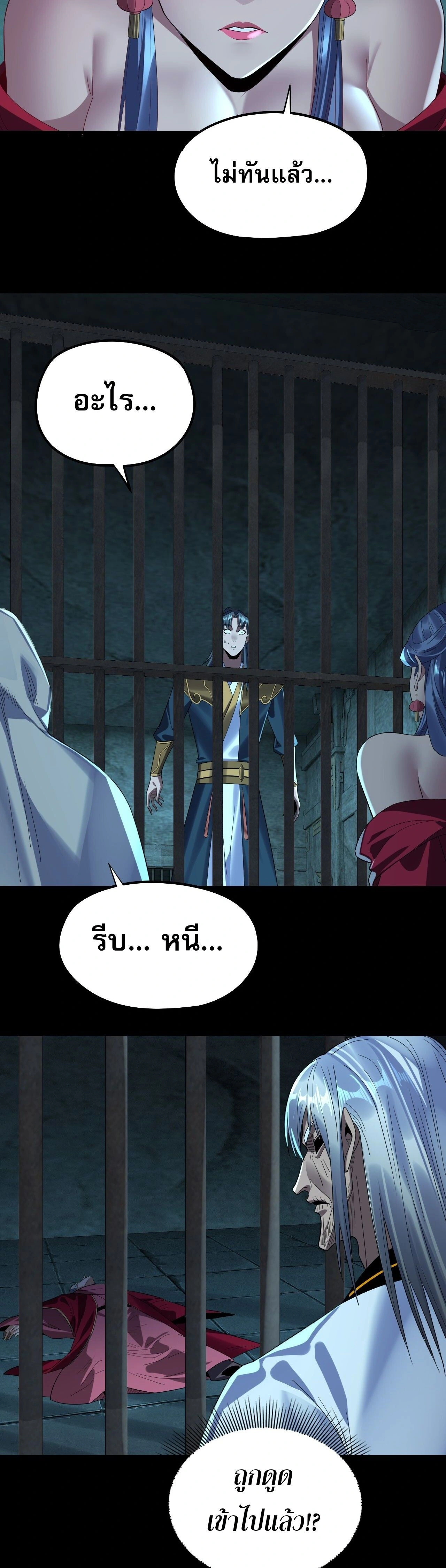 หน้าที่ 23