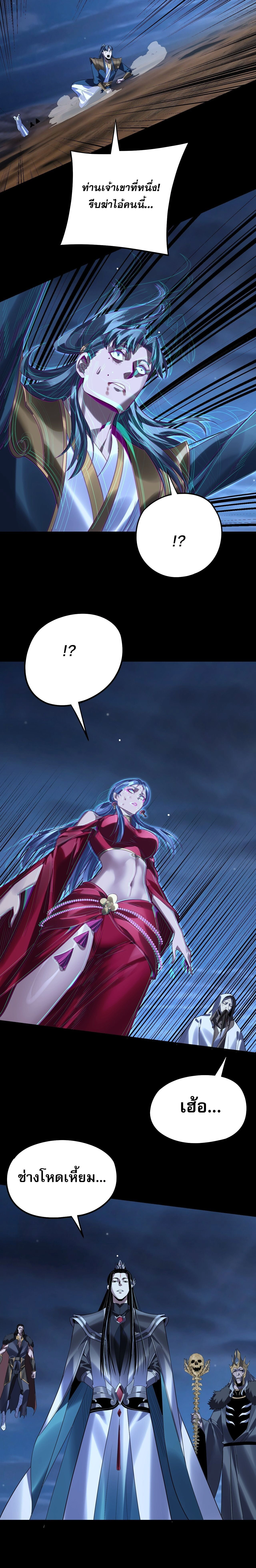 หน้าที่ 29