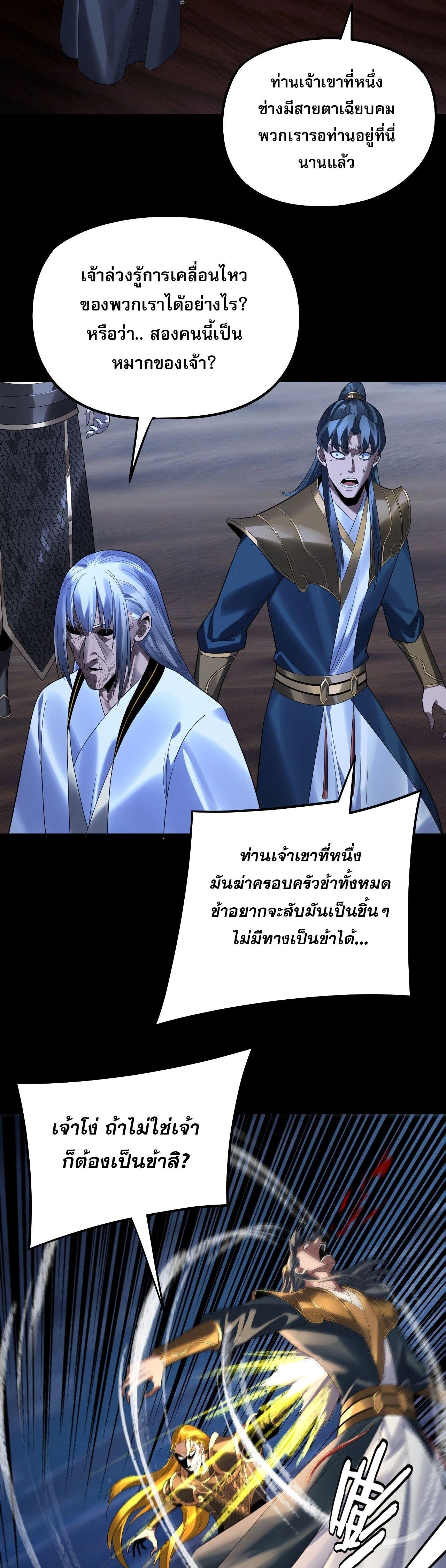 หน้าที่ 26