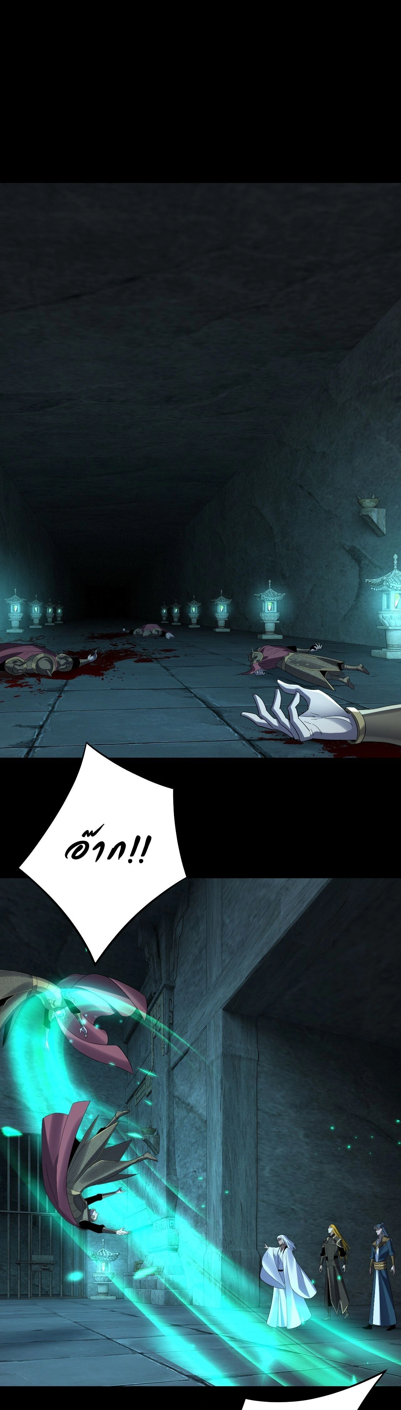 หน้าที่ 21