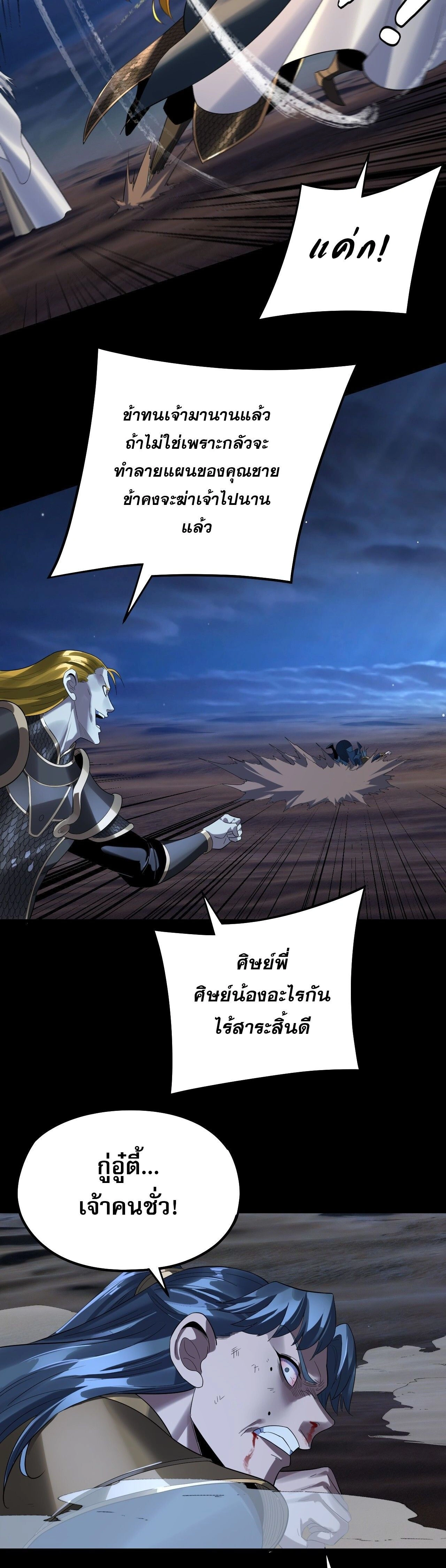 หน้าที่ 27