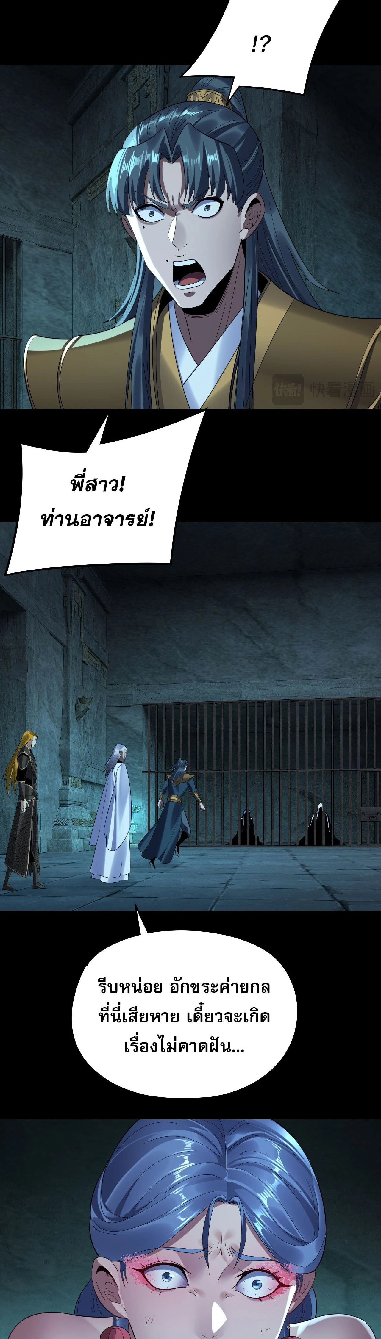 หน้าที่ 22