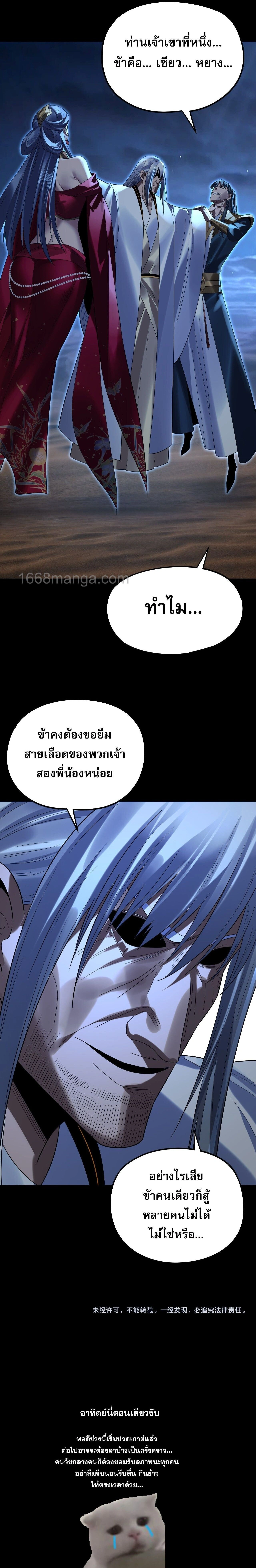 หน้าที่ 30