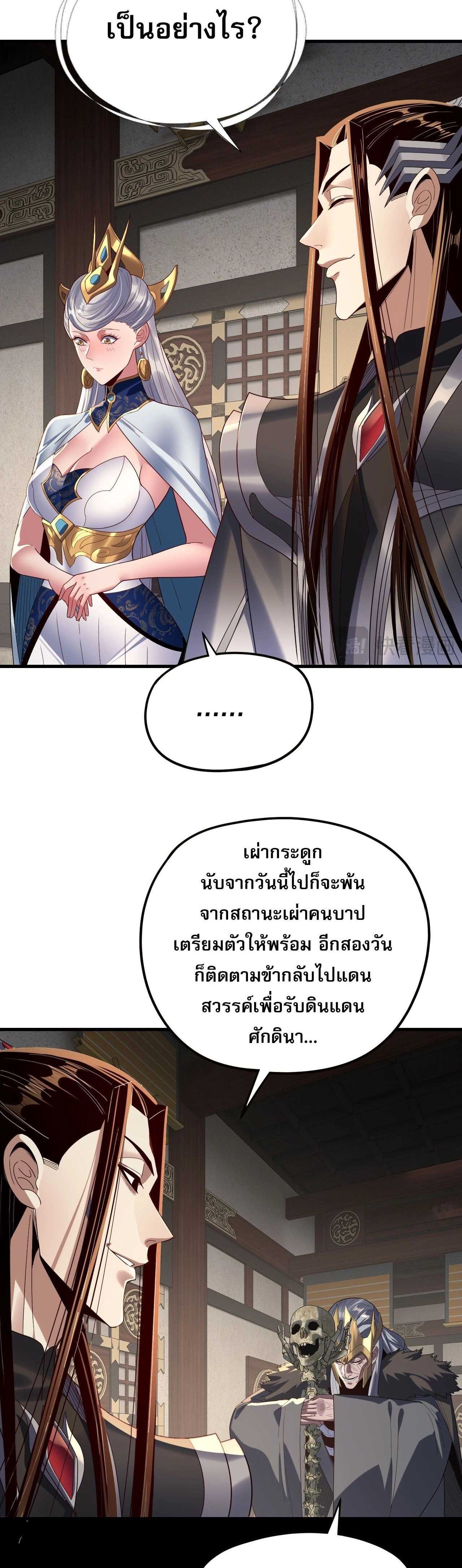 หน้าที่ 26