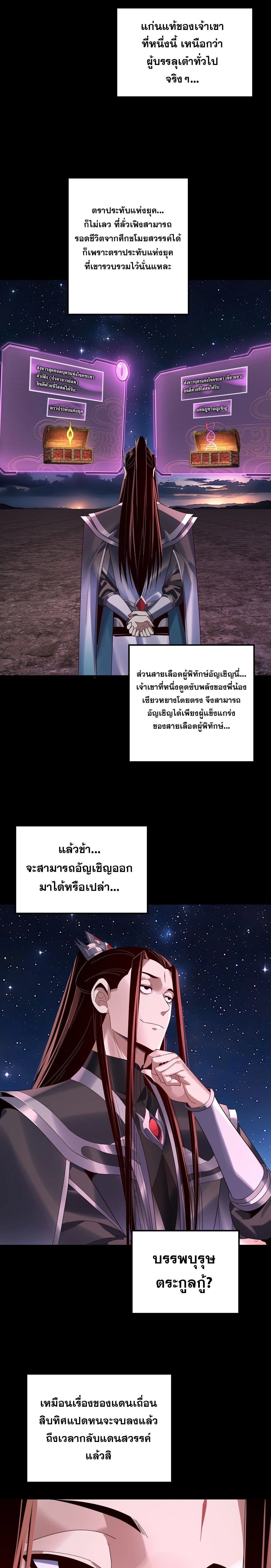 หน้าที่ 28