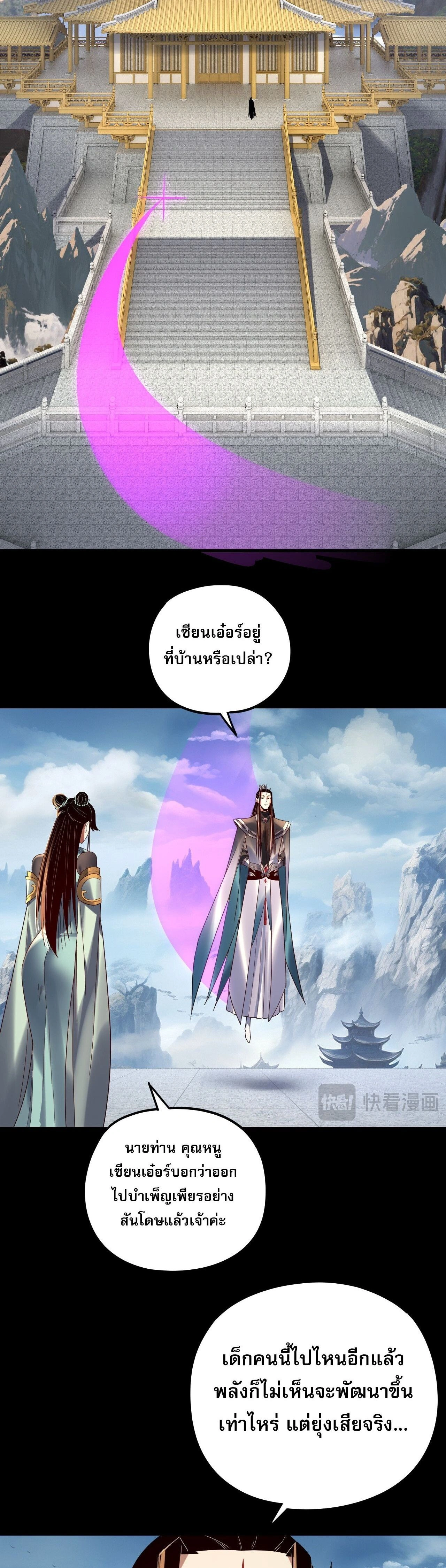 หน้าที่ 26