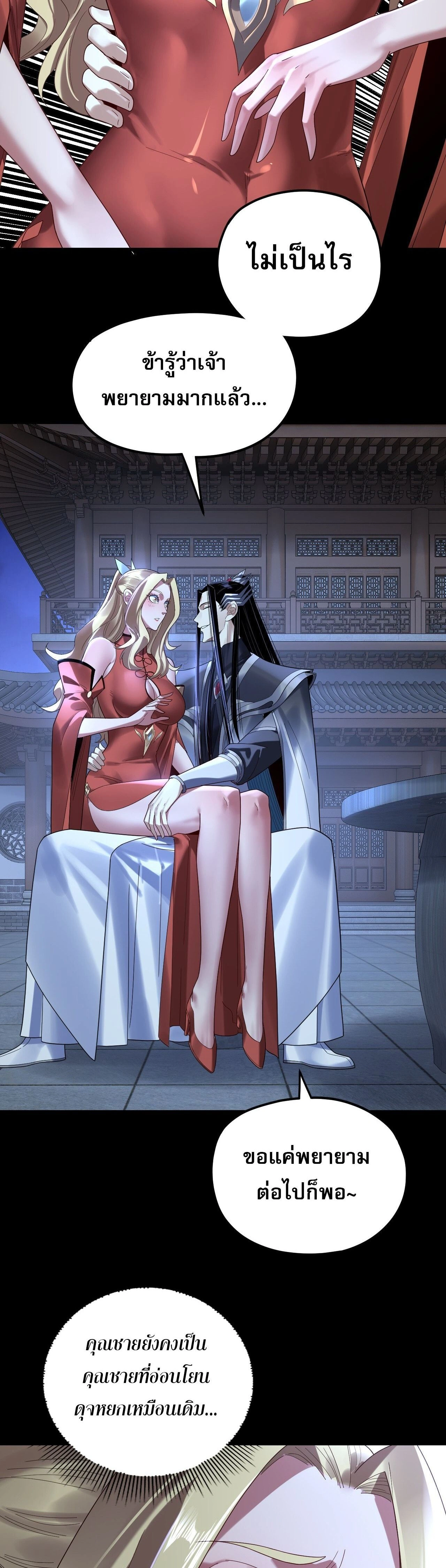 หน้าที่ 24