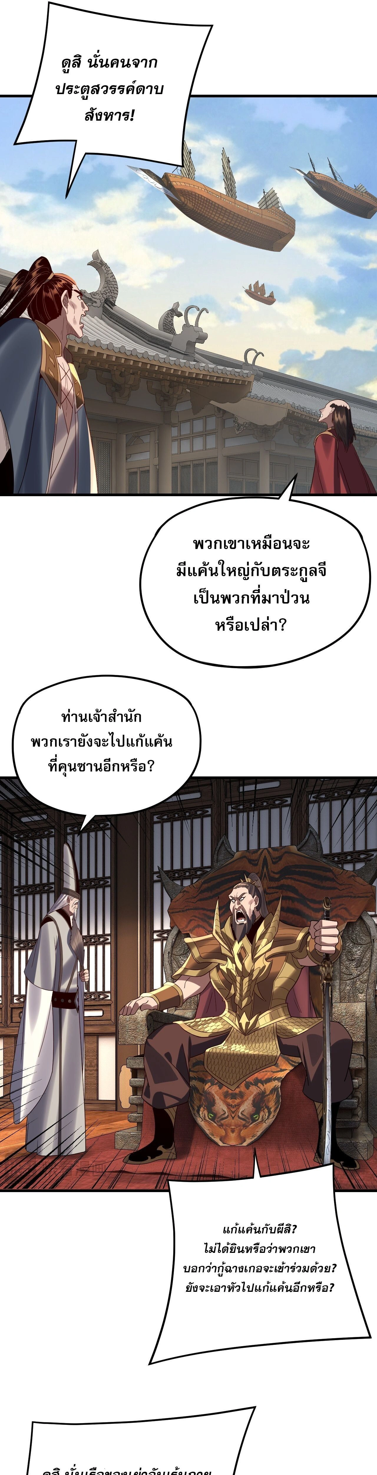 หน้าที่ 25