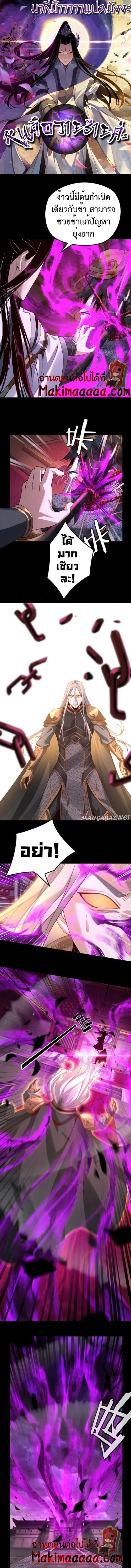 หน้าที่ 1