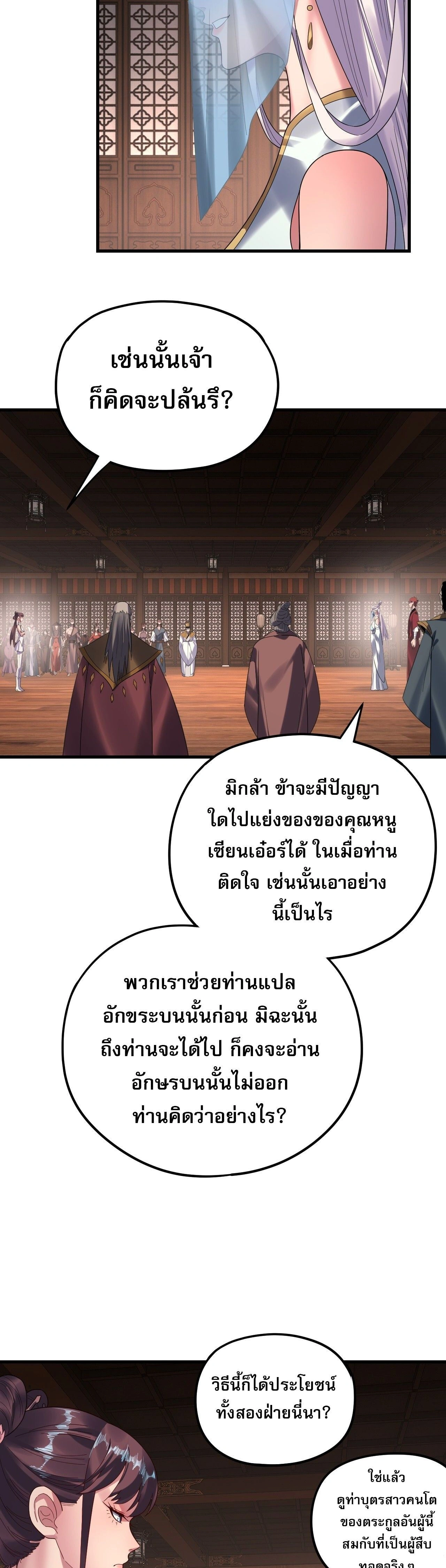 หน้าที่ 27