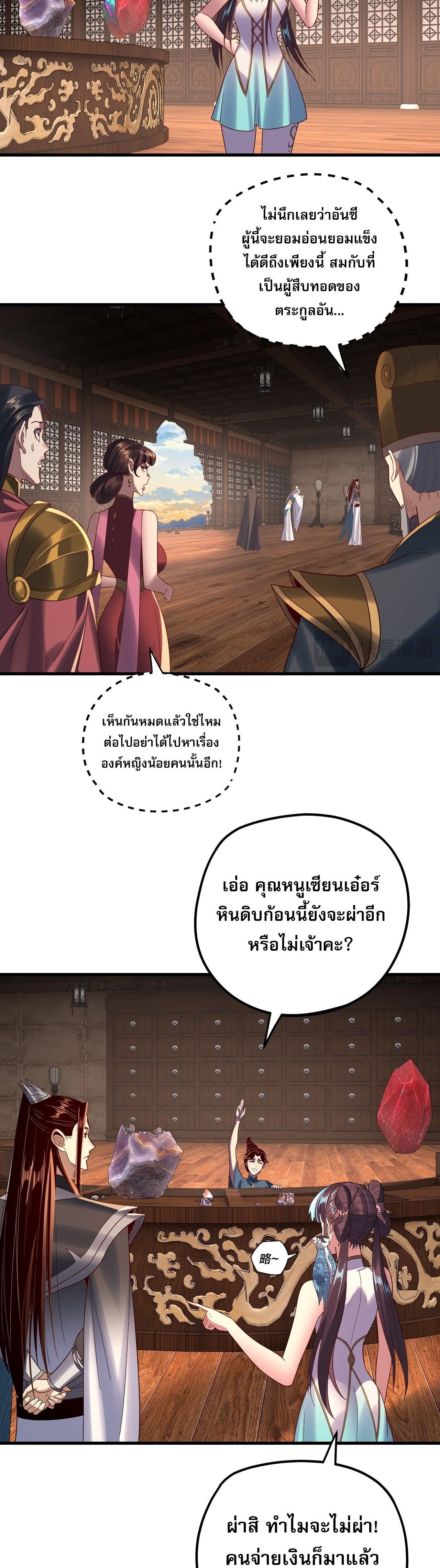หน้าที่ 22