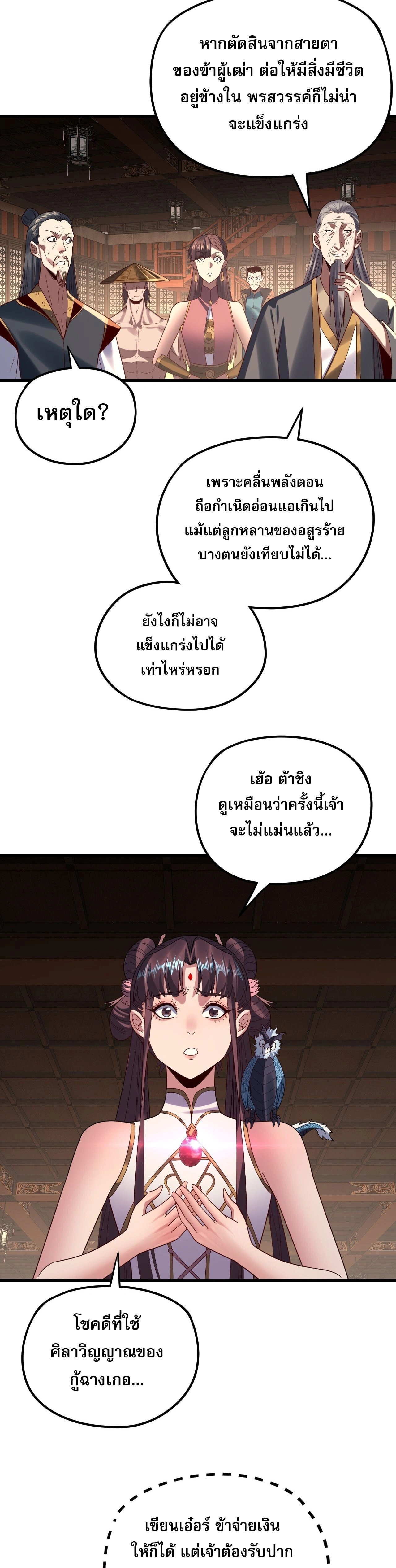 หน้าที่ 25