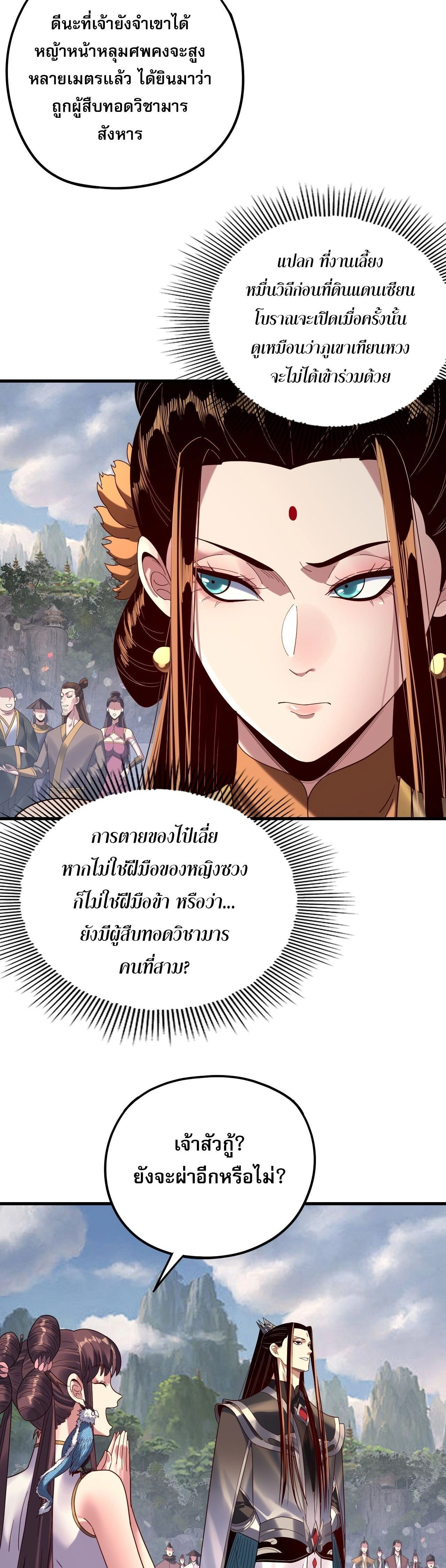 หน้าที่ 20
