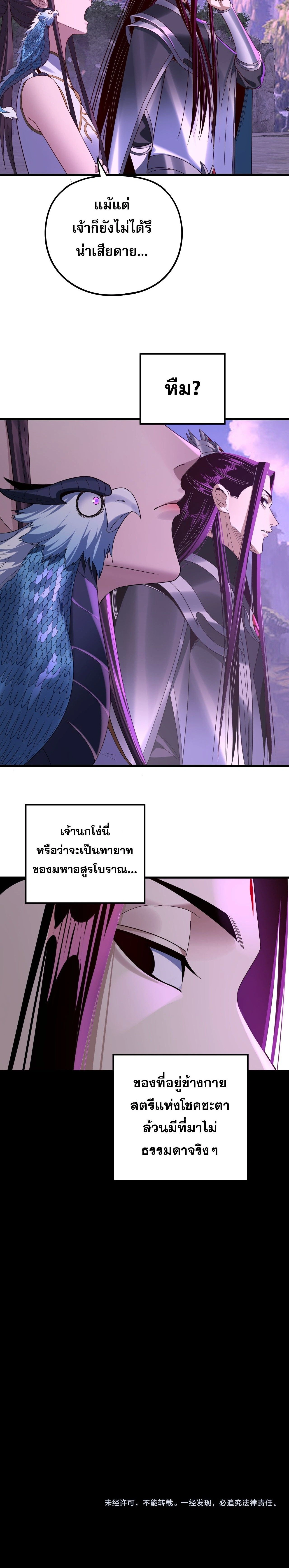 หน้าที่ 30