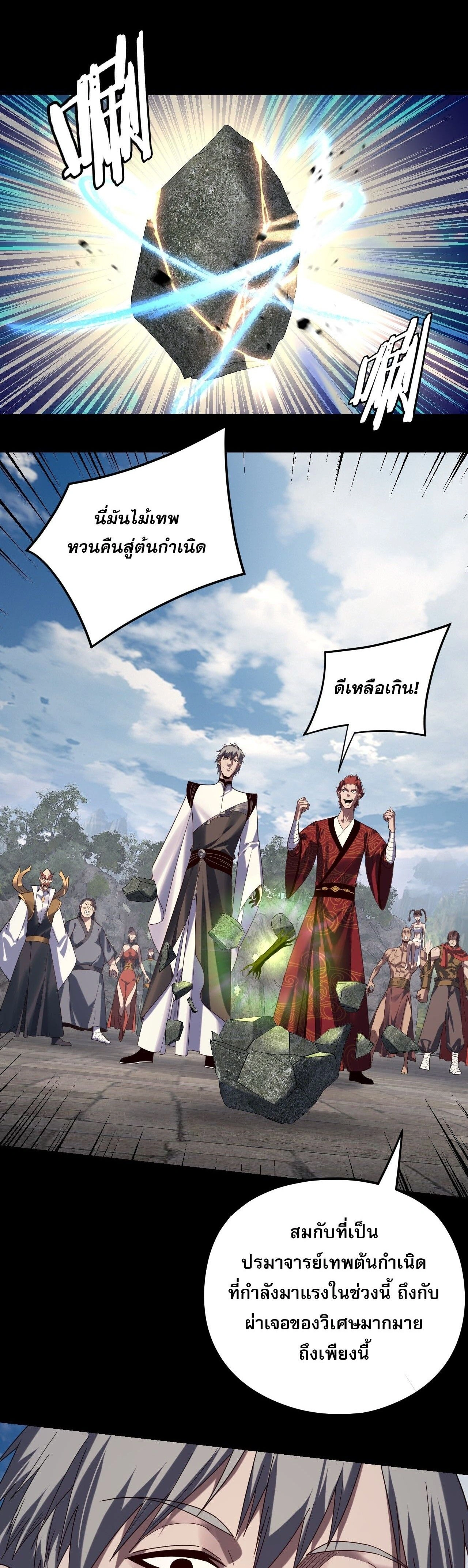 หน้าที่ 11