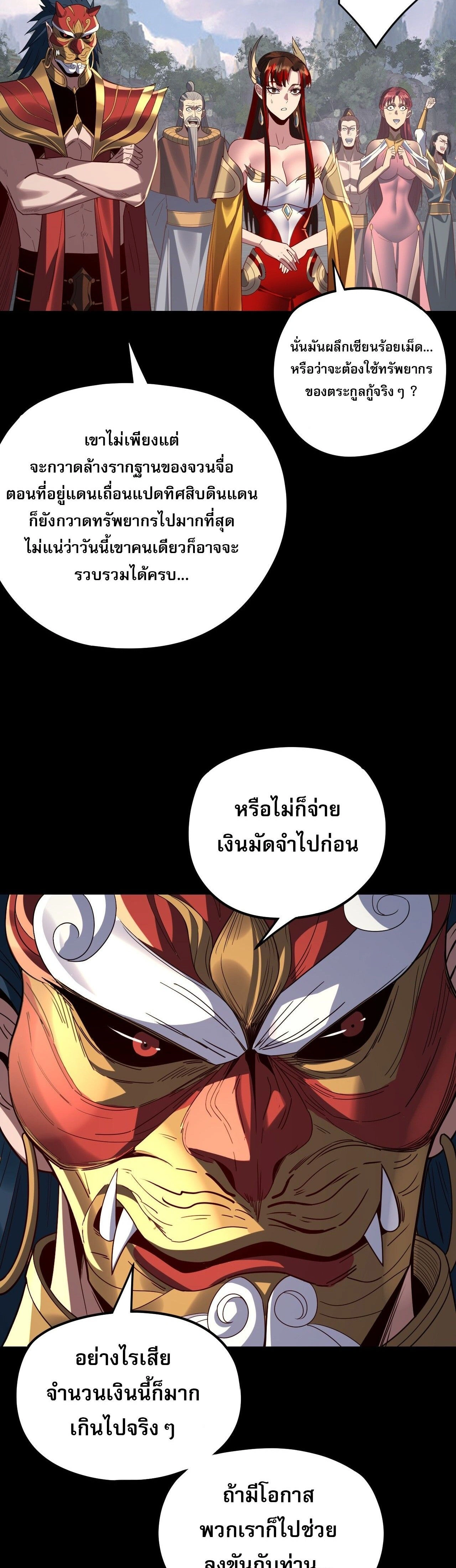 หน้าที่ 23