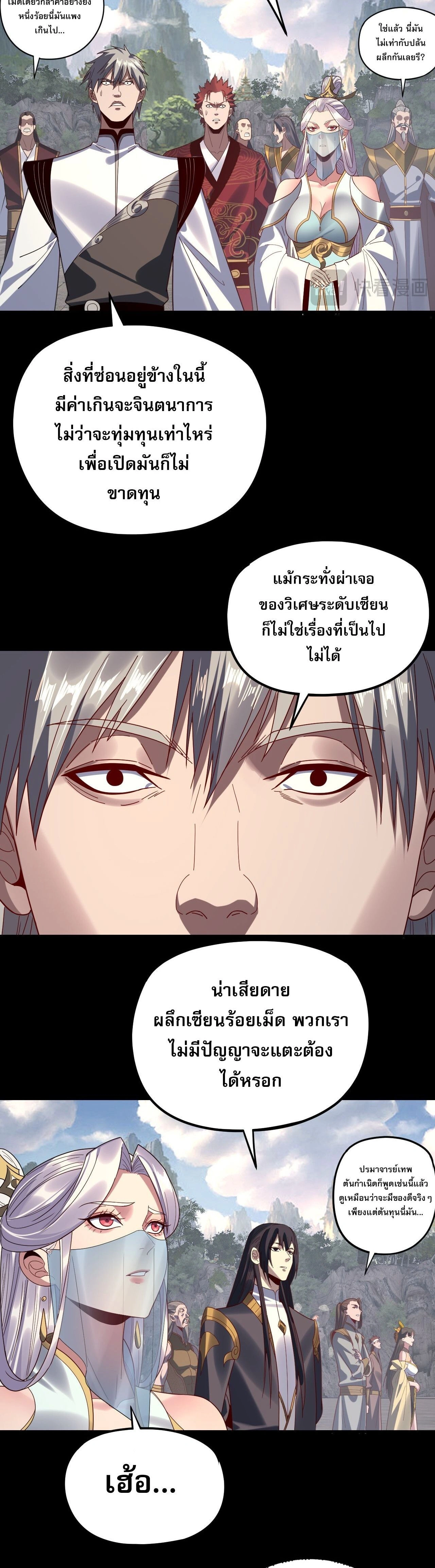 หน้าที่ 16