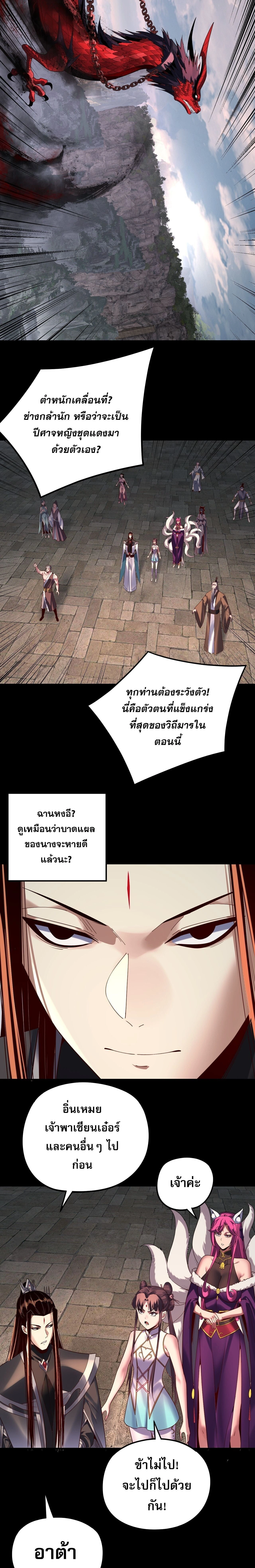 หน้าที่ 29