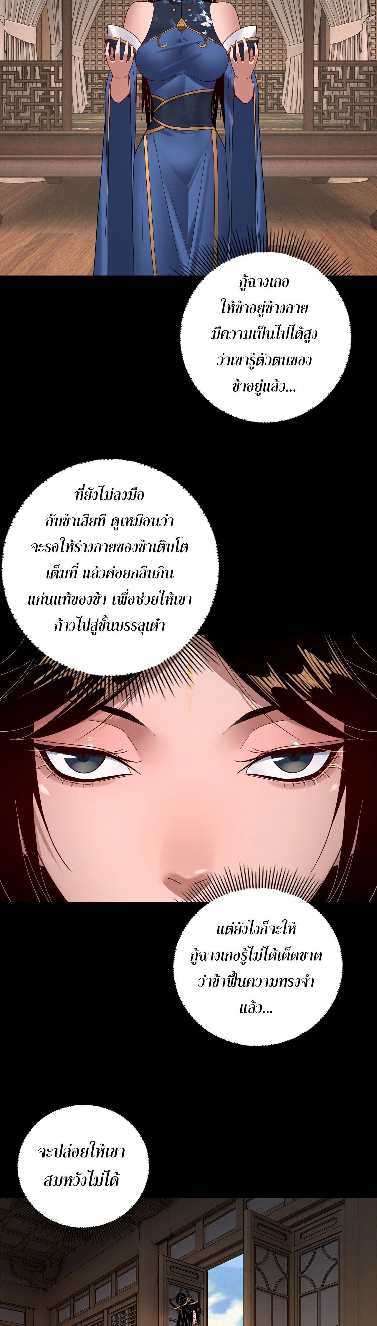 หน้าที่ 26