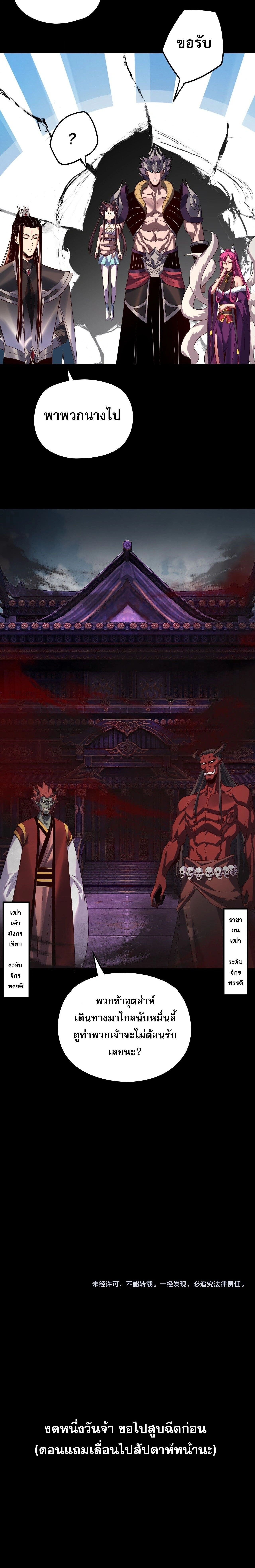 หน้าที่ 30