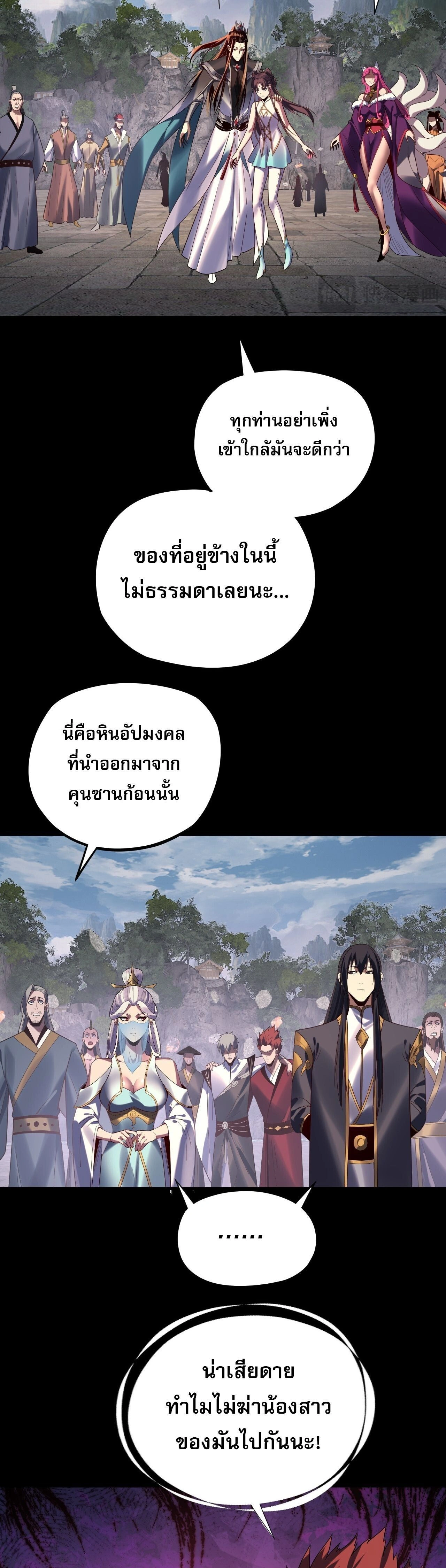 หน้าที่ 21