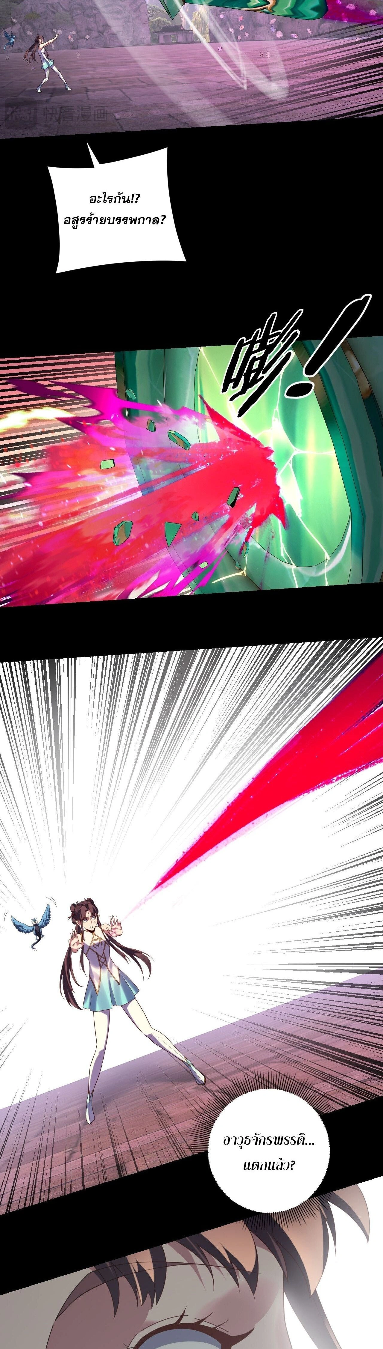 หน้าที่ 18