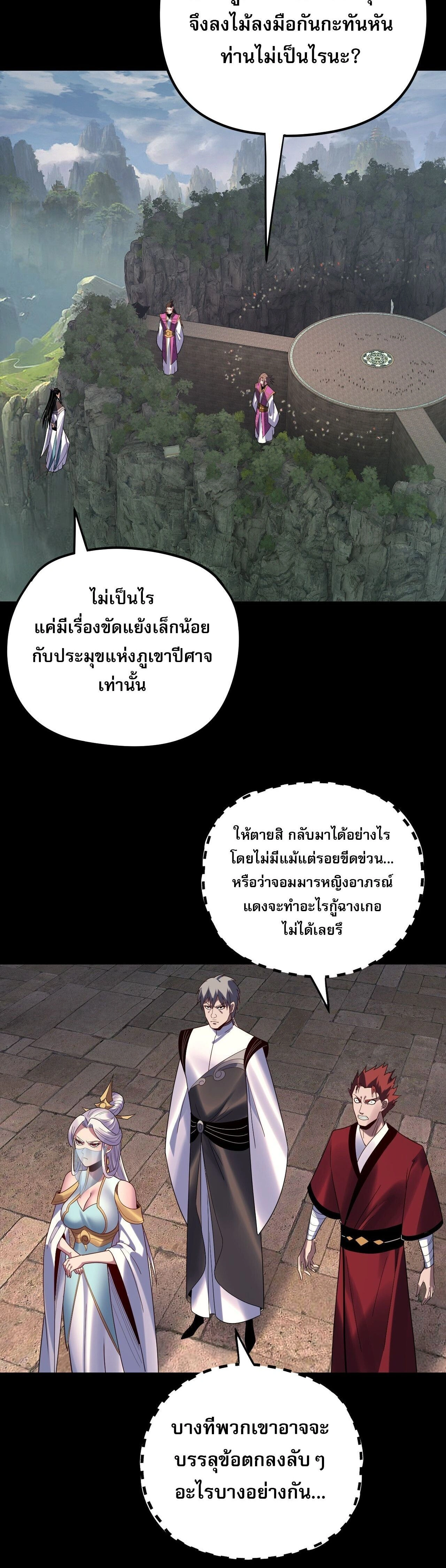 หน้าที่ 26