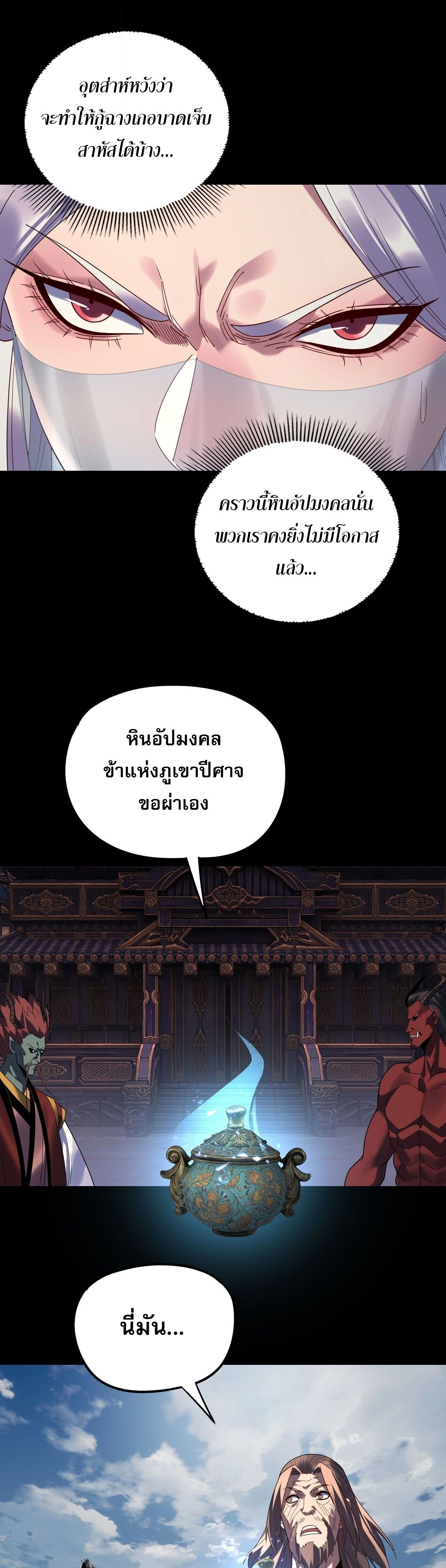 หน้าที่ 27