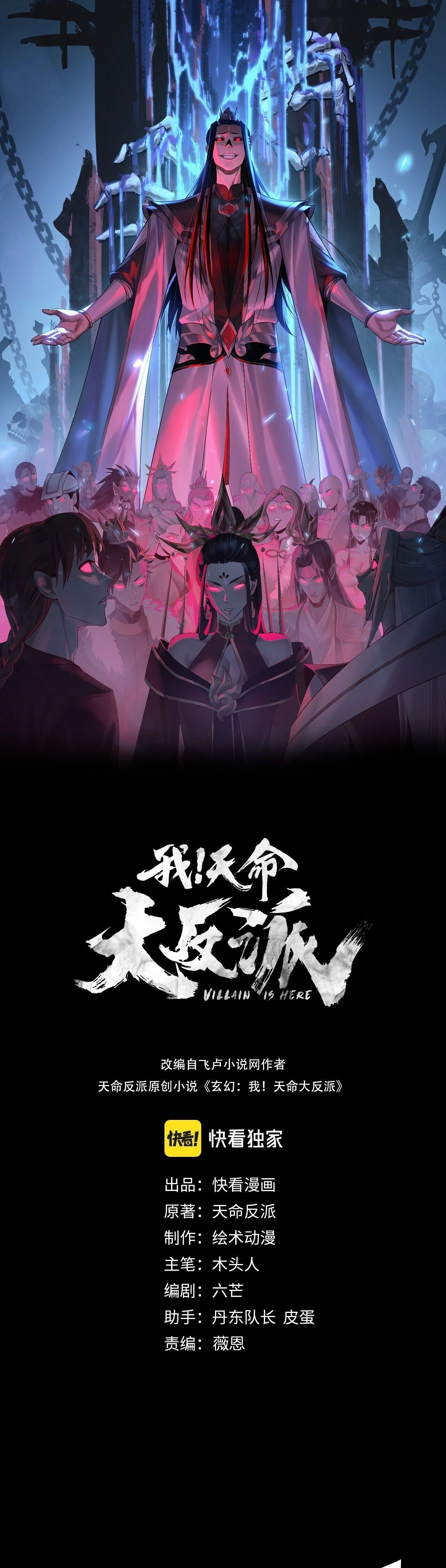 หน้าที่ 1