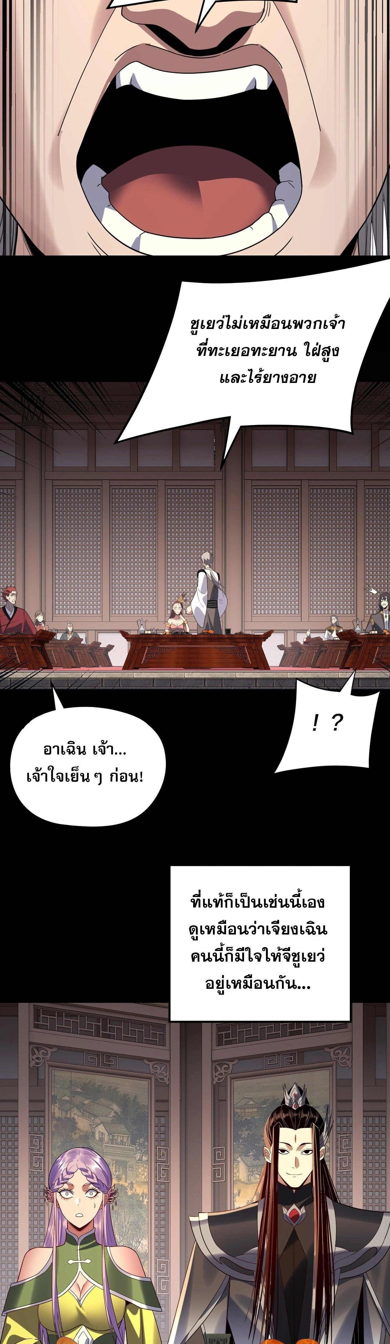 หน้าที่ 26