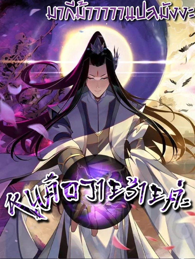 หน้าที่ 1