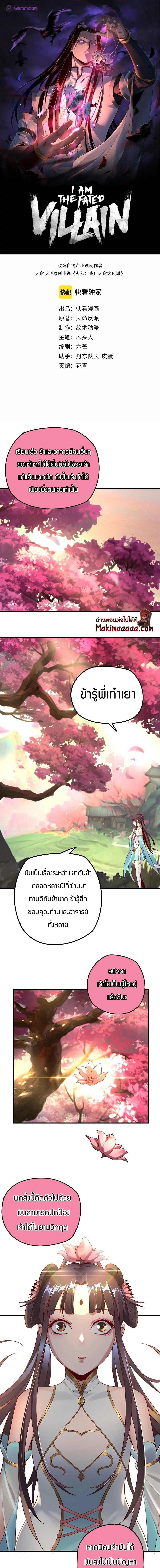 หน้าที่ 2