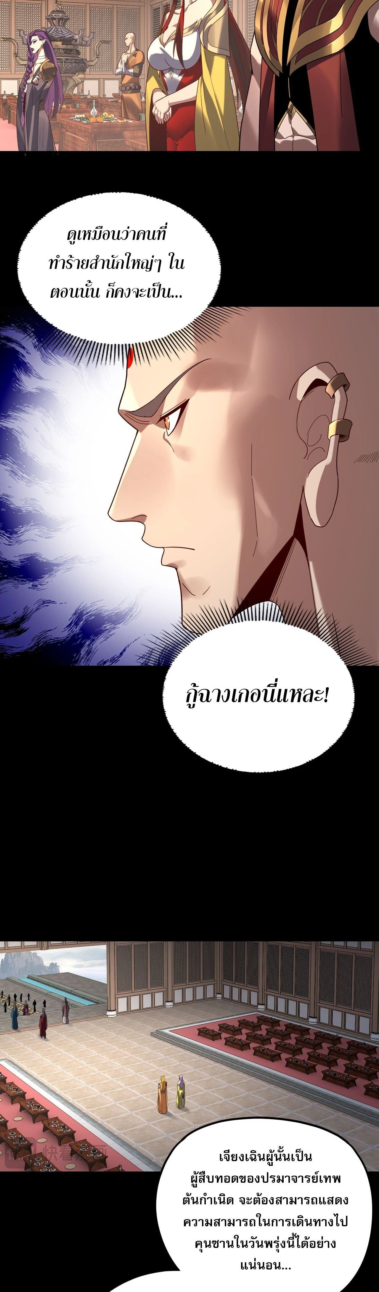 หน้าที่ 7