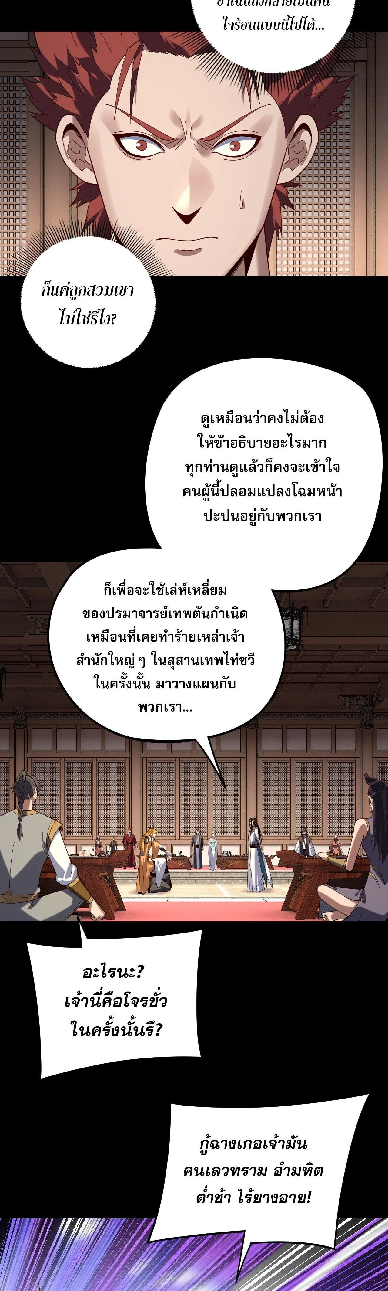 หน้าที่ 3