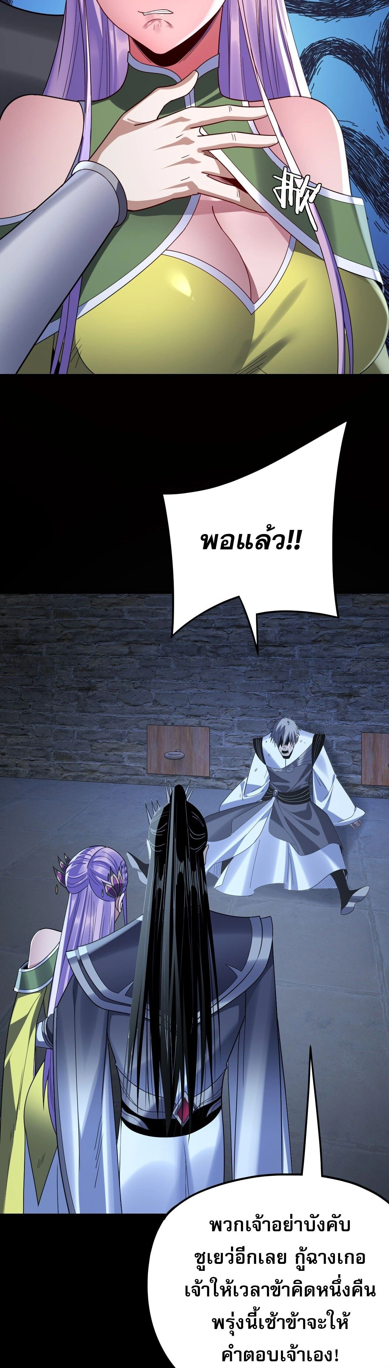 หน้าที่ 25