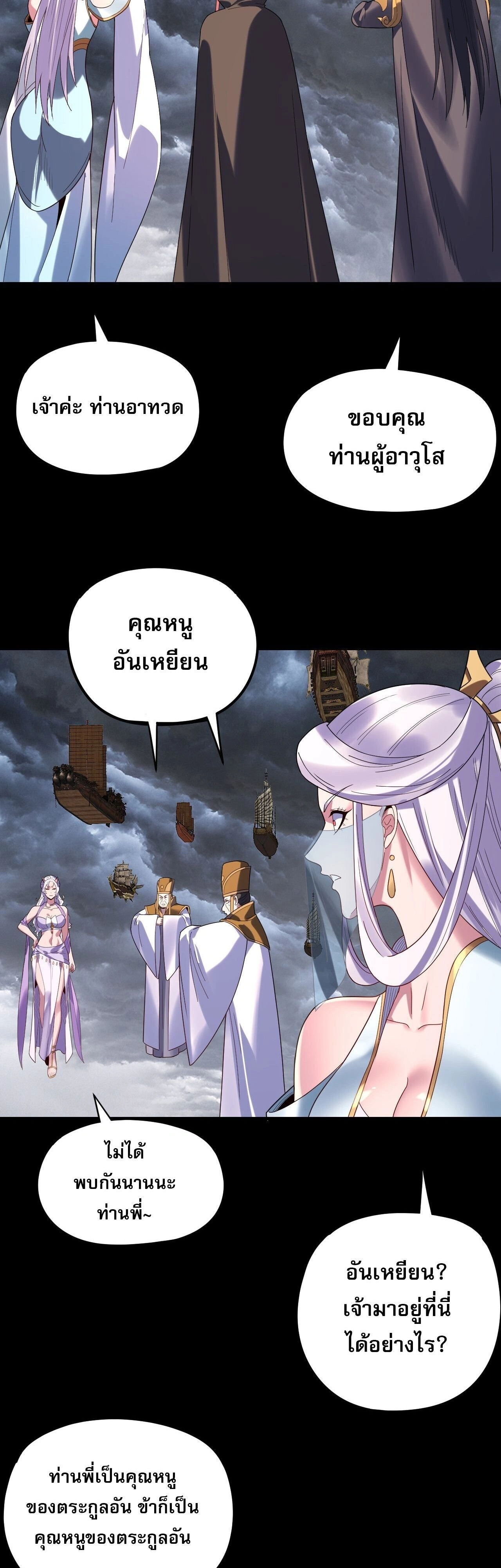 หน้าที่ 21