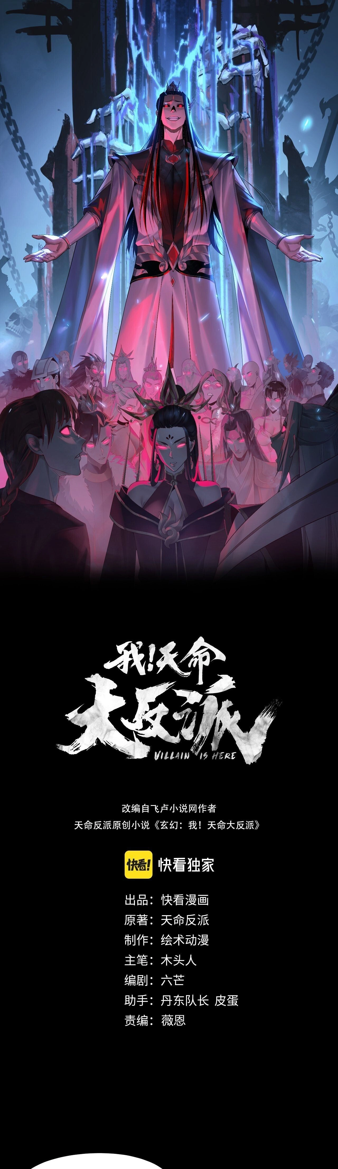 หน้าที่ 1