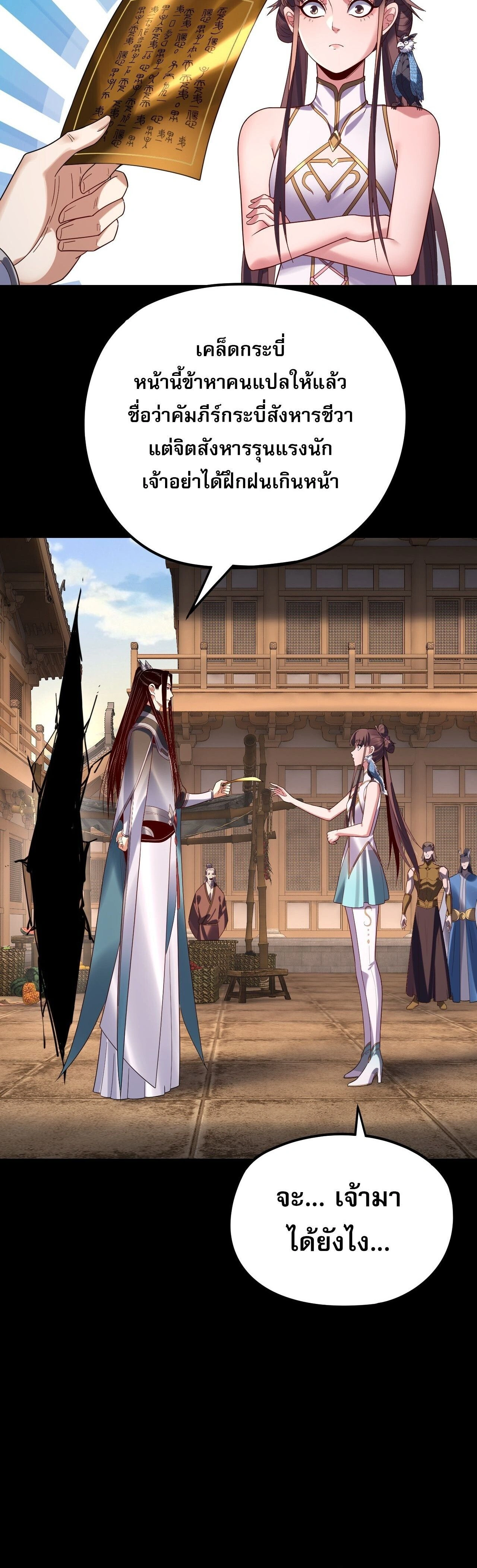 หน้าที่ 12