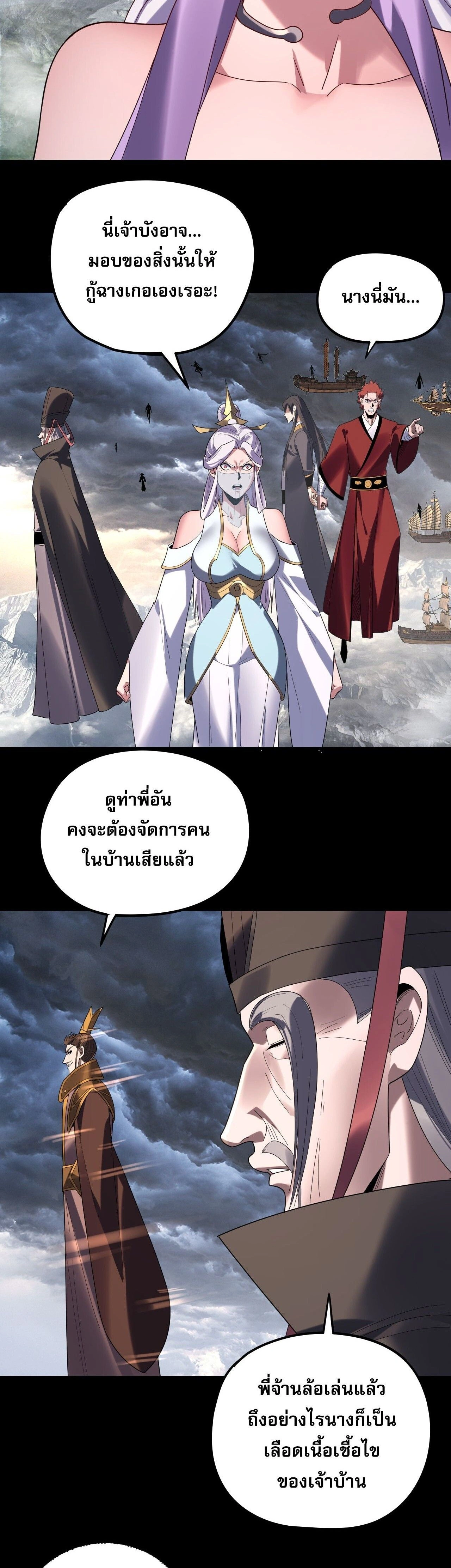 หน้าที่ 3