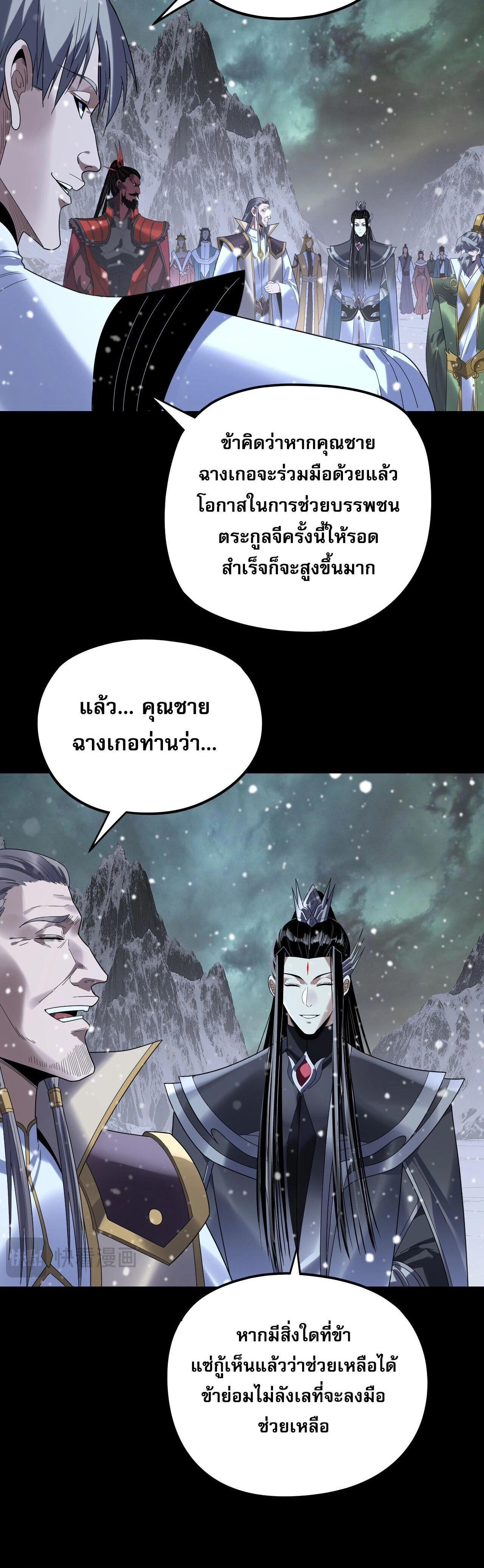 หน้าที่ 24