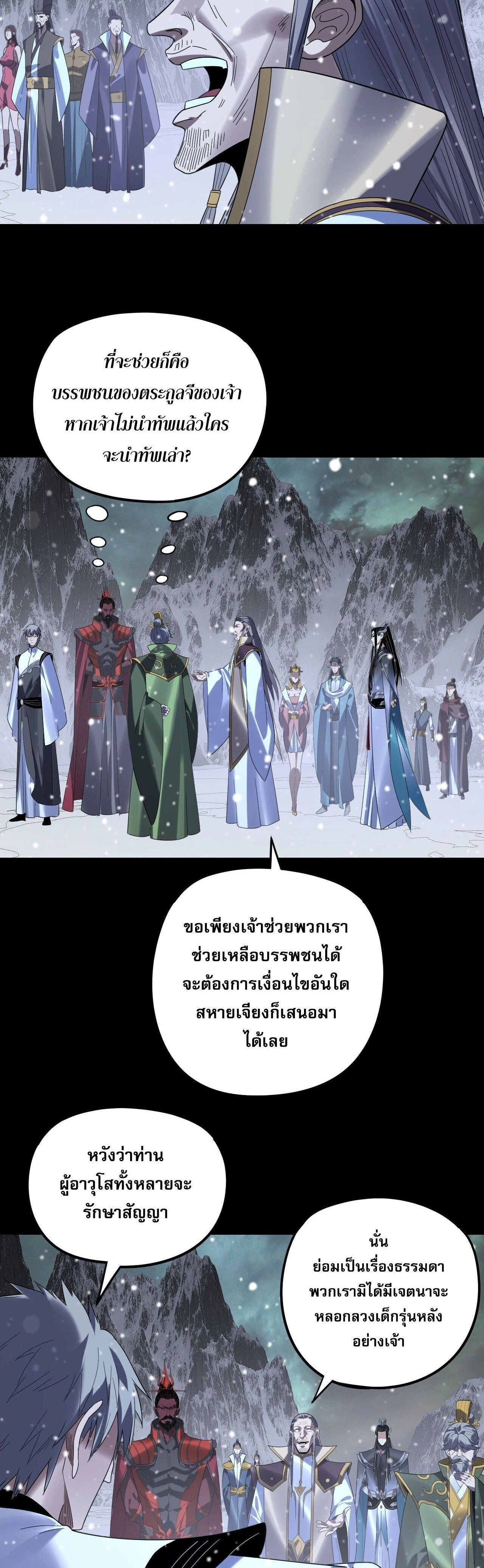 หน้าที่ 22