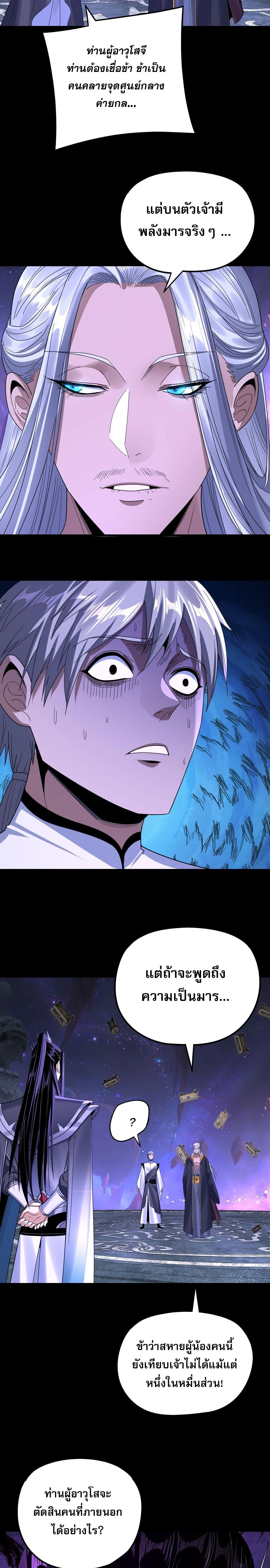 หน้าที่ 26