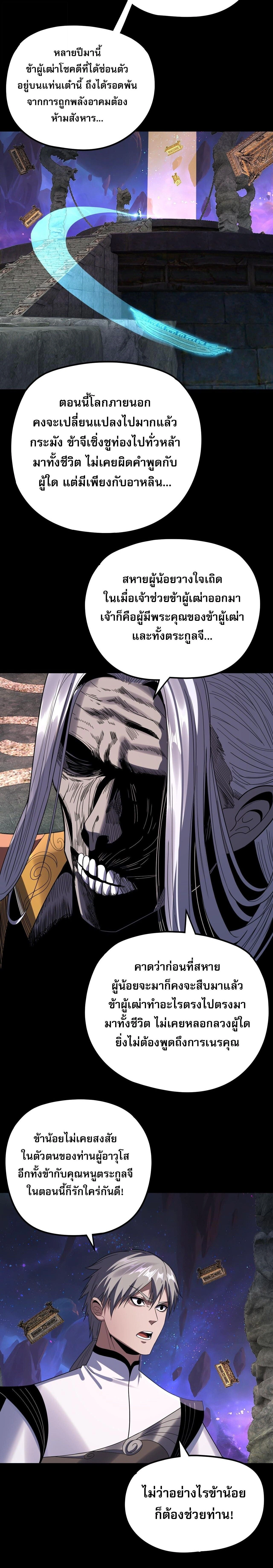 หน้าที่ 20