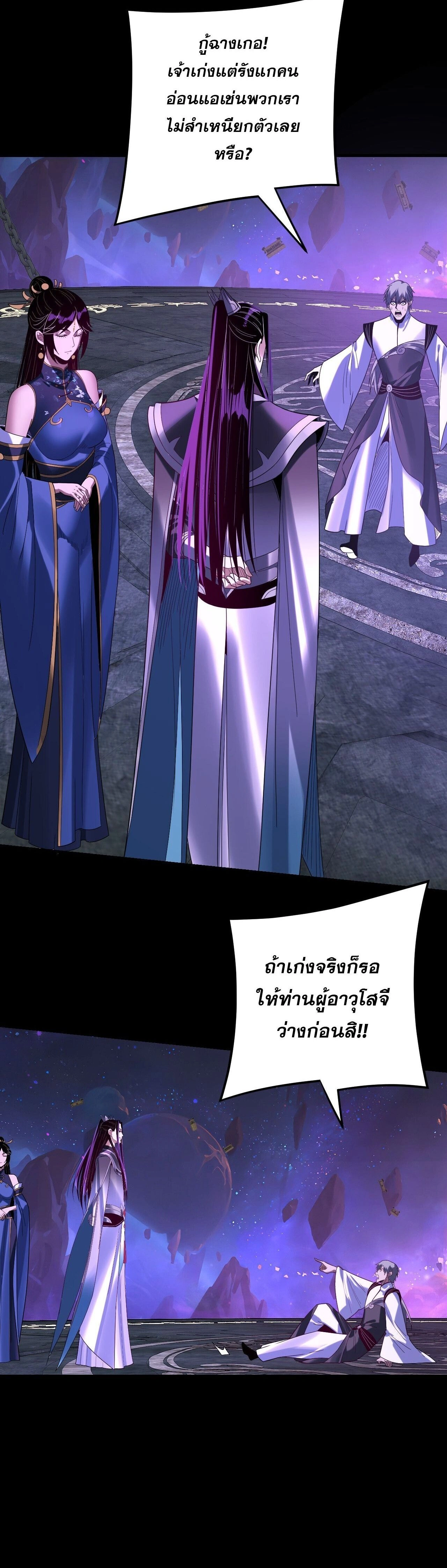 หน้าที่ 24